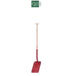 Fiskars Classic Schaufel 127 cm - 1071925 bauschaufel